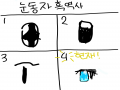 눈동자
흑.. : 눈동자
흑역. ㅠ 스케치판 ,sketchpan