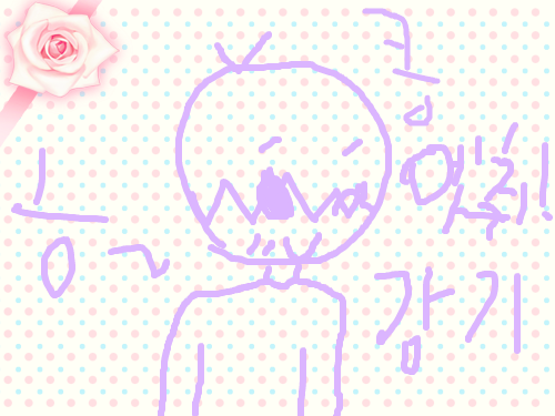 .................. : ............................. 스케치판 ,sketchpan