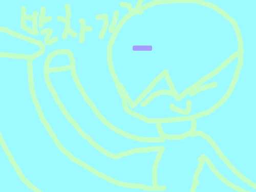 발차기 : 다리찢어짐... 스케치판 ,sketchpan