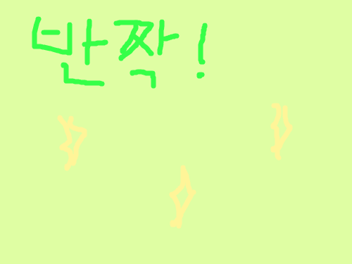 ........................ : ......................... 스케치판 ,sketchpan