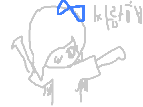 싸랑해~~~ : 사랑한다는거다. 그냥... 스케치판 ,sketchpan