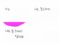 aaaaa : aaaaa 스케치판 ,sketchpan