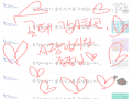 로끵님 골.. : 로끵님 골테 감사합니다~ 스케치판 ,sketchpan