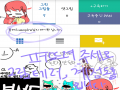   :   스케치판 ,sketchpan