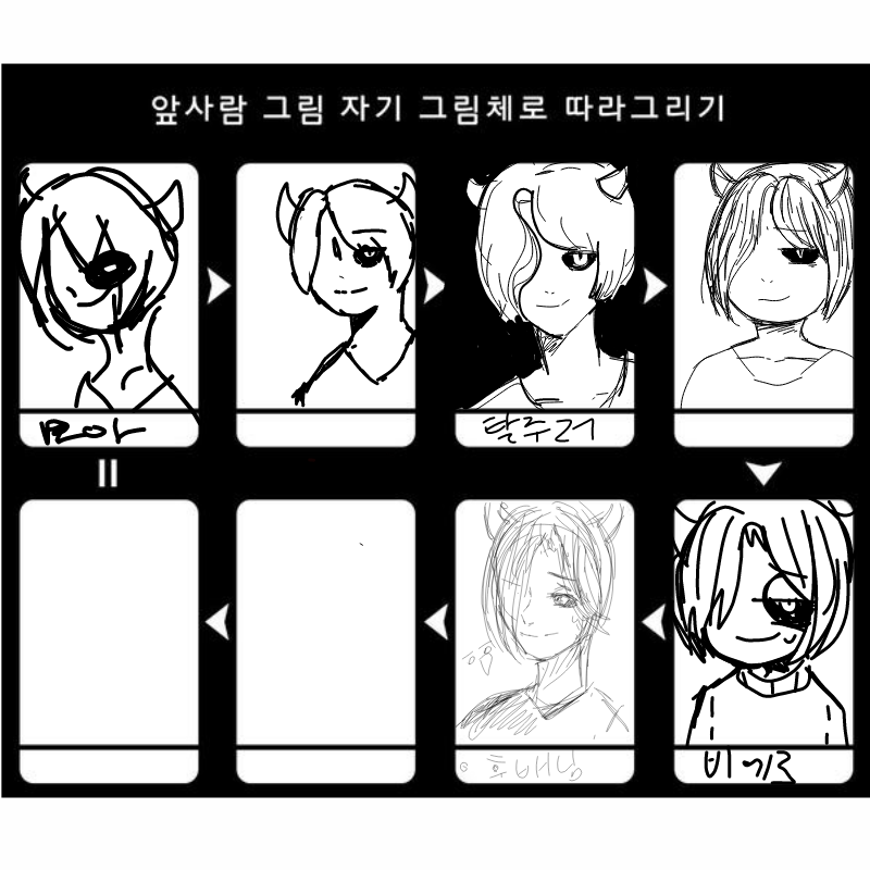 멍 : 멍 스케치판 ,sketchpan