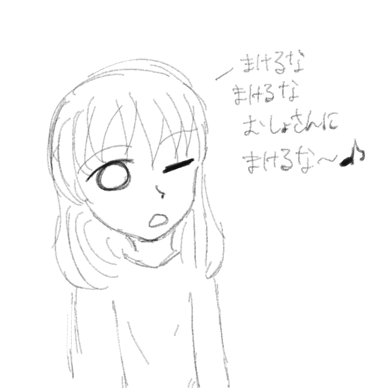 엄마가 부.. : 엄마가 부르시길래 같이불러봤습니다 스케치판 ,sketchpan