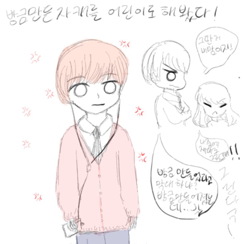 &nbsp; : &nbsp; 스케치판 ,sketchpan