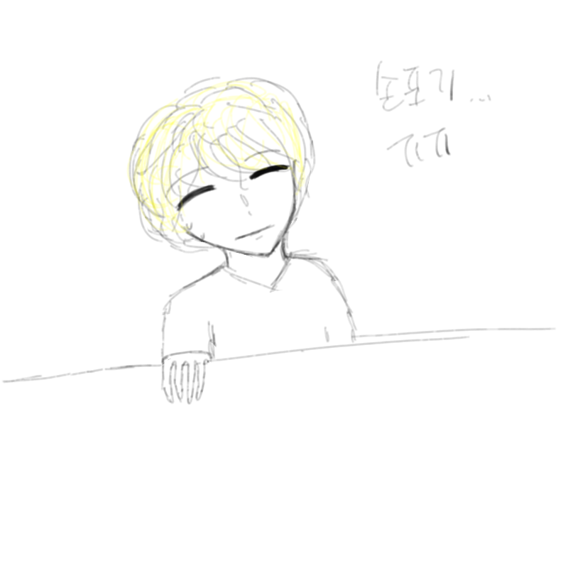 손아.... : 손아.... 스케치판 ,sketchpan