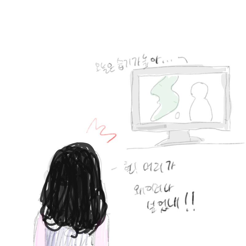 대한민국.. : 대한민국아....미안....그림이... 스케치판 ,sketchpan