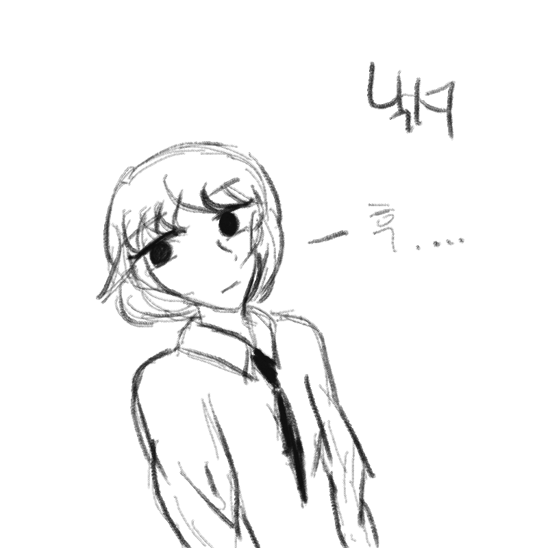 낙서 : 낙서 스케치판 ,sketchpan