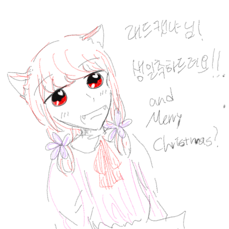 축하해요! : 축하해요! 스케치판 ,sketchpan