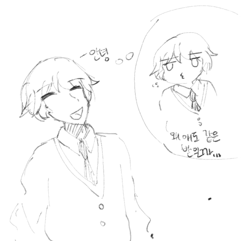 참고로 전 .. : 참고로 전 3학년9반 스케치판 ,sketchpan