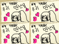 ?addasdasd : saddddddddddddddd 스케치판 ,sketchpan