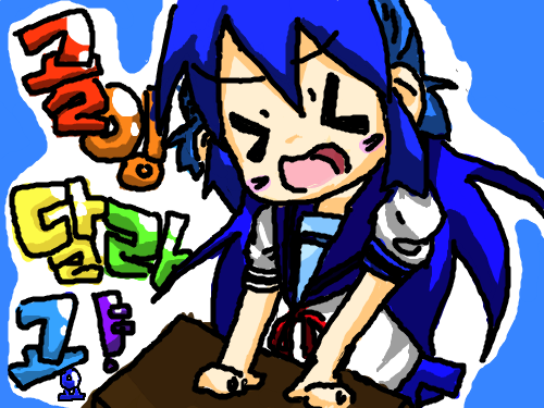 다짜고짜 골잉 타령 : 안녕하세요! 오늘... 아니 어제 들어온 신입이에요- 제가 좀 못그리는데가 있어도 이해해 주시기 바랍니다- 스케치판 ,sketchpan