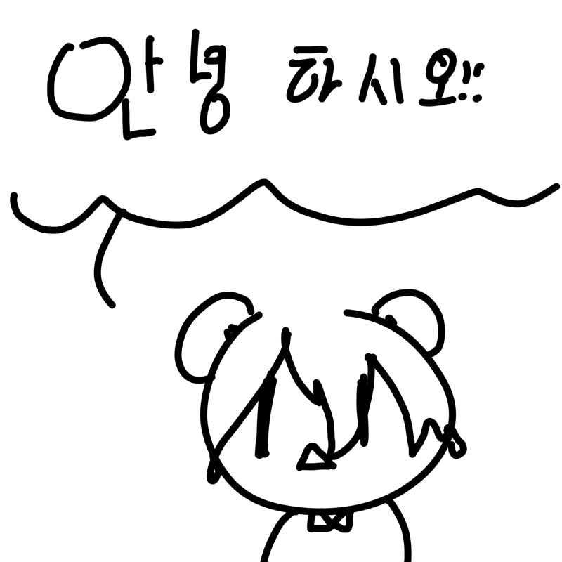   :   스케치판 ,sketchpan