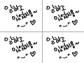 to gill : to gill 스케치판 ,sketchpan