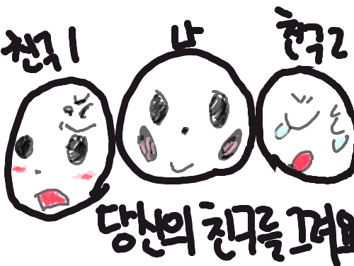 jmk : jkjkjkjk 스케치판 ,sketchpan