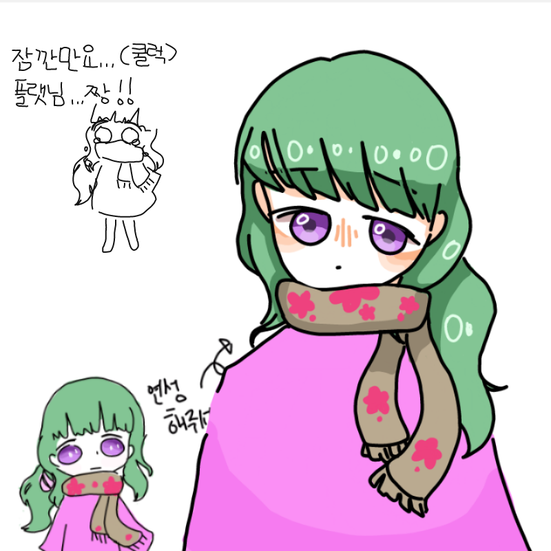 으와아아.. : 으와아아아 스케치판 ,sketchpan