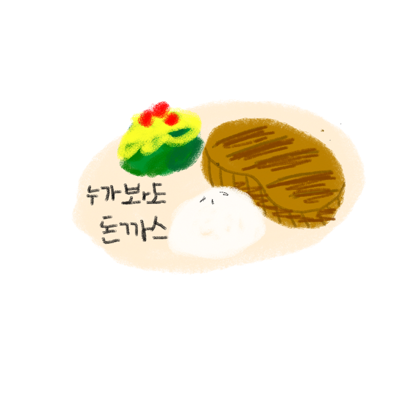 &nbsp; : &nbsp; 스케치판 ,sketchpan