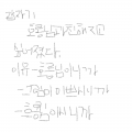 &nbsp; : &nbsp; 스케치판 ,sketchpan