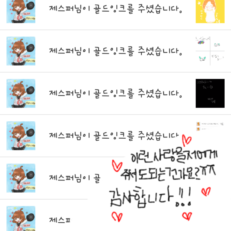 과분합니.. : 과분합니다!!! 스케치판 ,sketchpan