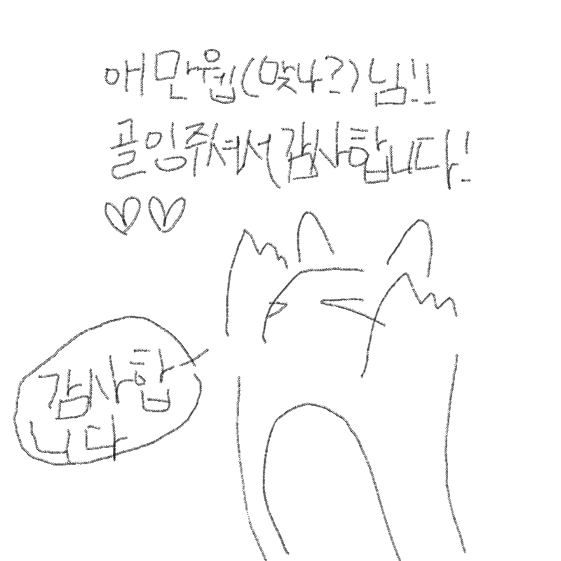 &nbsp; : &nbsp; 스케치판 ,sketchpan