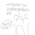 &nbsp; : &nbsp; 스케치판 ,sketchpan