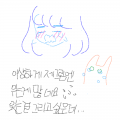 &nbsp; : &nbsp; 스케치판 ,sketchpan