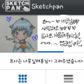&nbsp; : &nbsp; 스케치판 ,sketchpan