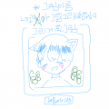 쳐맞아야됩.. : 쳐맞아야됩니다...하얀네코님--죄송합니다.. 스케치판 ,sketchpan