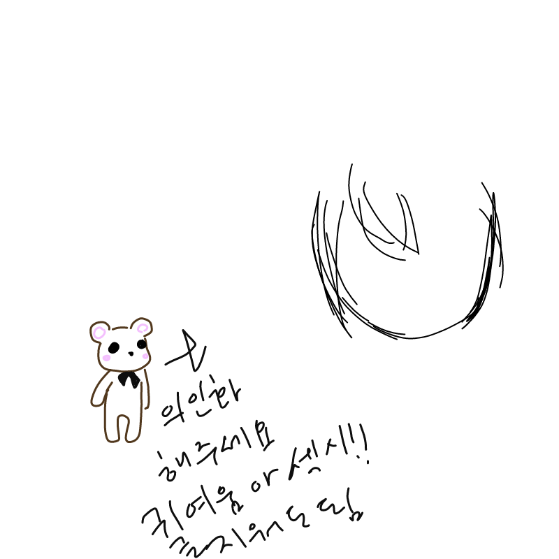   :   스케치판 ,sketchpan