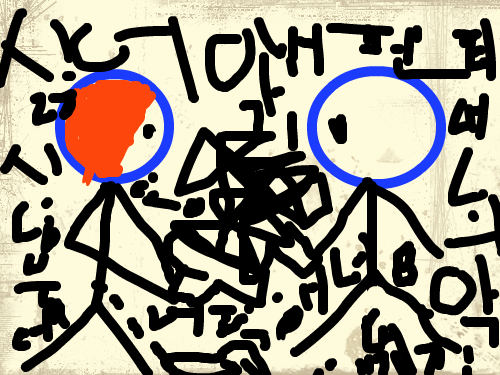 내거대기 : 살라살라 스케치판 ,sketchpan