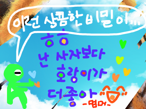 ....;; : 뭐라고 설명하기가 스케치판 ,sketchpan