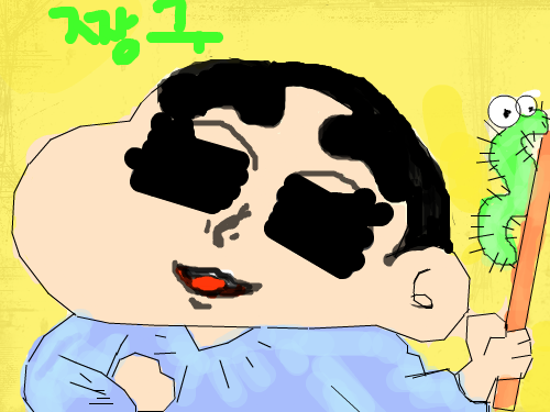 짱구 : 처음 글리신분 이어그렸는데 괜찮을 지.. 스케치판 ,sketchpan