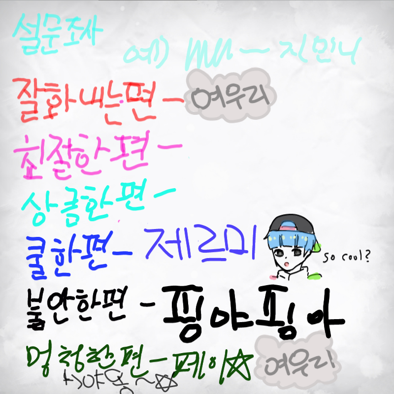   :   스케치판 ,sketchpan