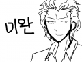 미완 : ㅇㅇㅇㅇㅇ 스케치판 ,sketchpan