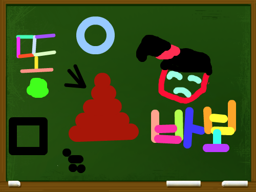 제미 : 제미 있다. 스케치판 ,sketchpan