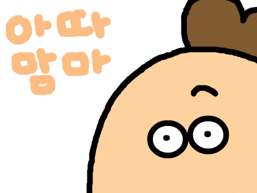 안녕하세요? : 오늘 처음가입한 햇밑입니다~ 스케치판 ,sketchpan