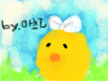 병아리 : 삐약-삐약 스케치판 ,sketchpan