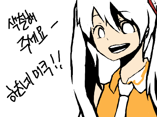 없어용 : 글쎄용ㅇㄻㄴㅇㄻ 스케치판 ,sketchpan