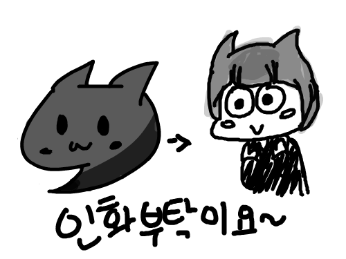 CH : 뿌헹지성함당 스케치판 ,sketchpan