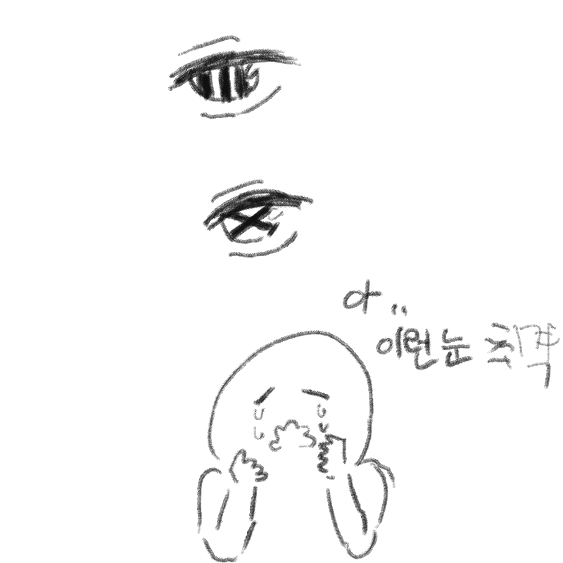 &nbsp; : &nbsp; 스케치판 ,sketchpan