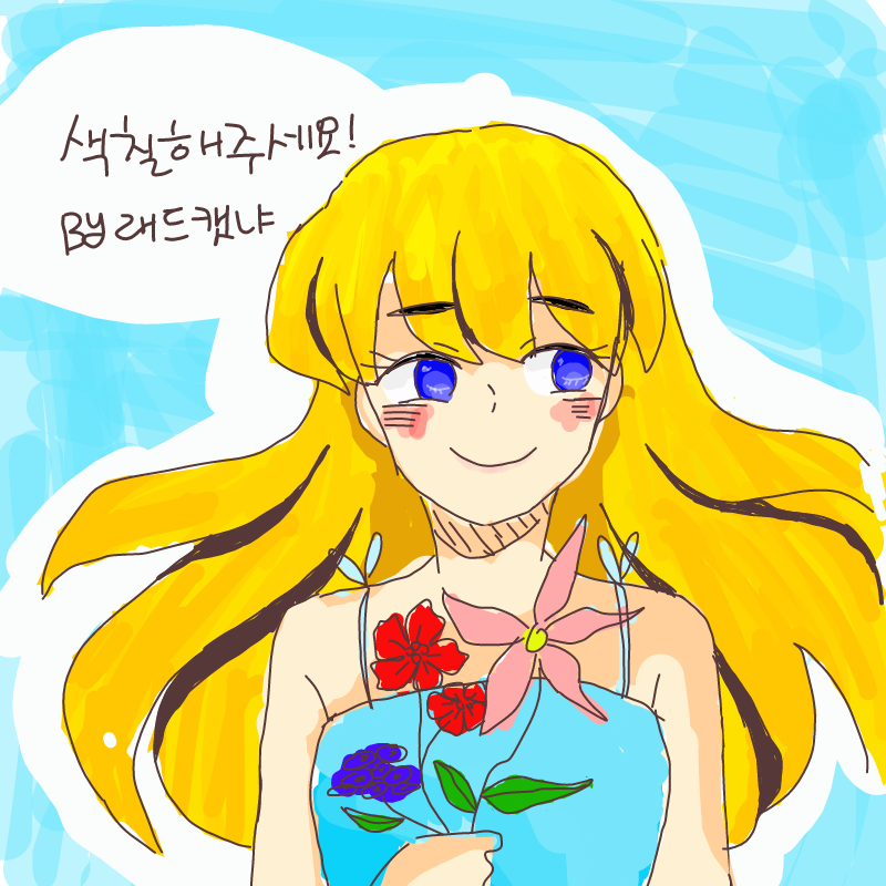 망한건가.... : 망한건가.. 잘그리시는뷴 그림가져와서 망치다니.. 스케치판 ,sketchpan