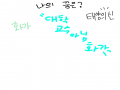 ㅋ : ㅋ 스케치판 ,sketchpan