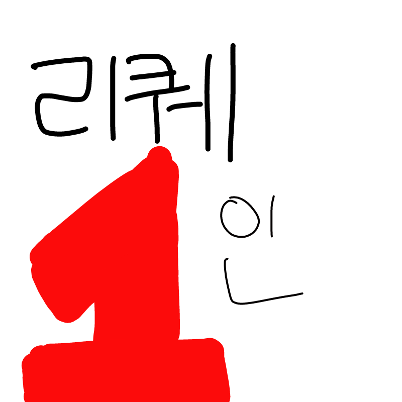   :   스케치판 ,sketchpan