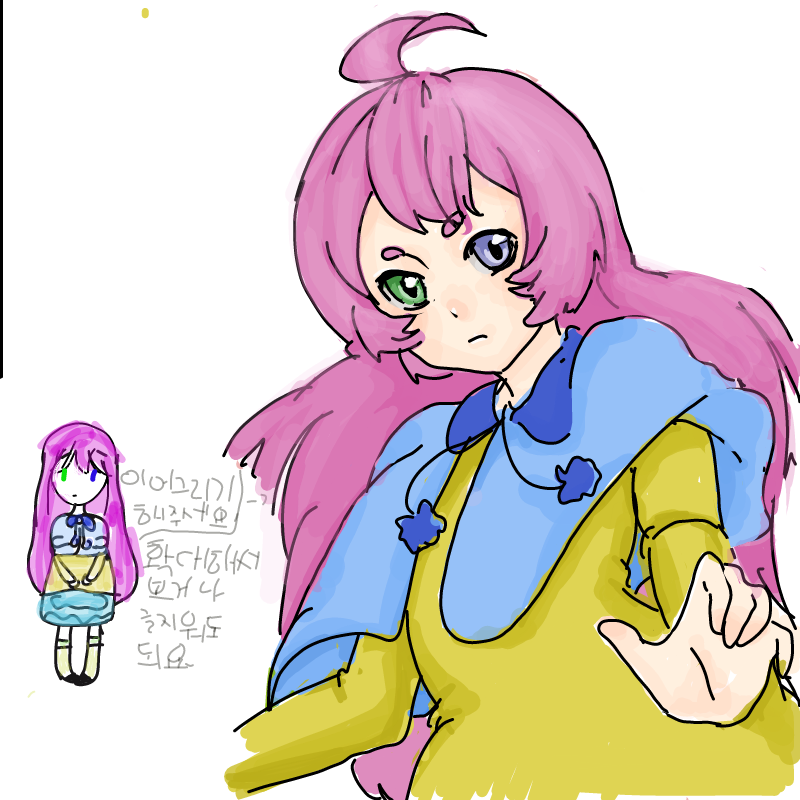 이어그리.. : 이어그리기 스케치판 ,sketchpan