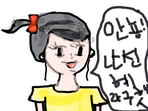 ㅋㅋㅋ : 심심해서 -- 스케치판 ,sketchpan