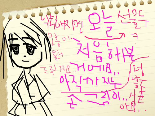 ...그림? : ......그냥 그린 그림... 스케치판 ,sketchpan