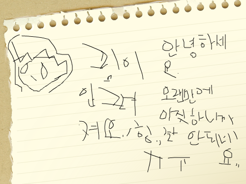 그냥... : 그냥 그린망한 그림 ㄷㄷ 스케치판 ,sketchpan