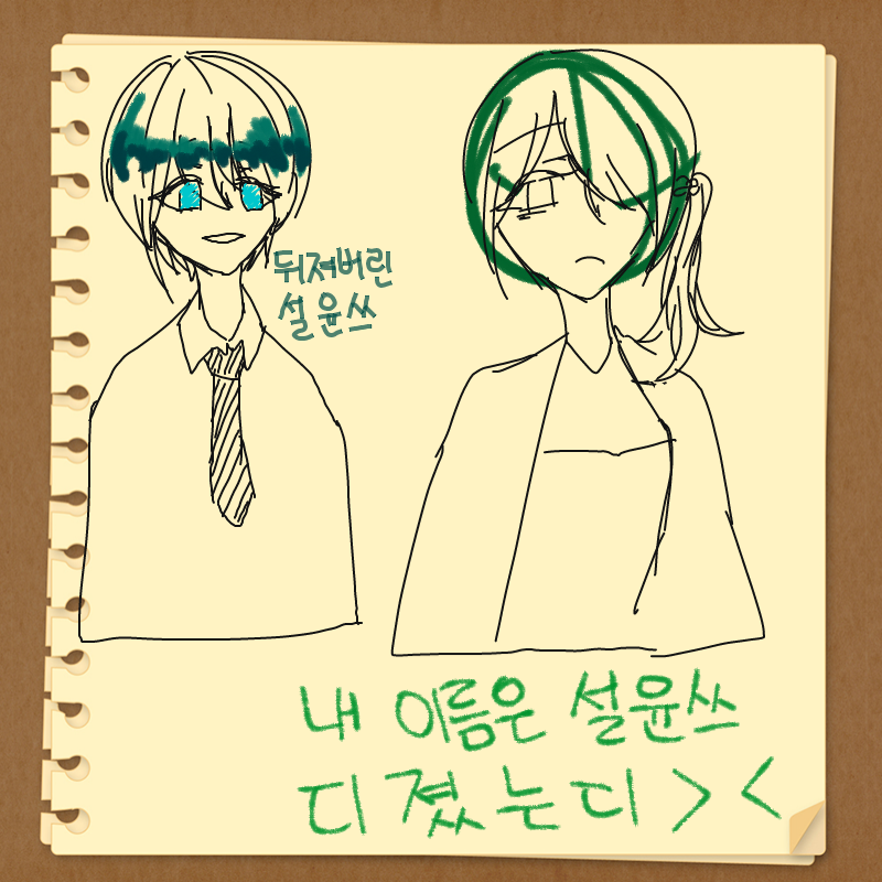 자캐 : 자캐 스케치판 ,sketchpan